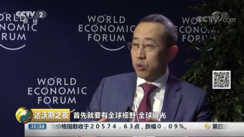 中国企业家亮相达沃斯蒙牛分享全球化4.0下的中国机遇！