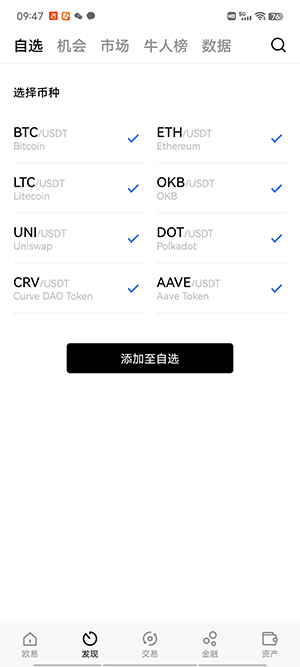 冷钱包app官网下载v8.3.4-币圈最安全的冷钱包下载