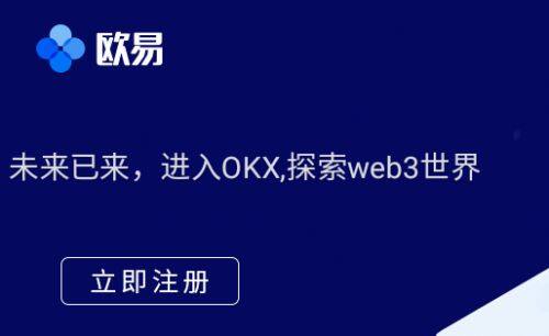ok交易平台app如何下载_殴易bitcoin交易所app下载V6.1.46