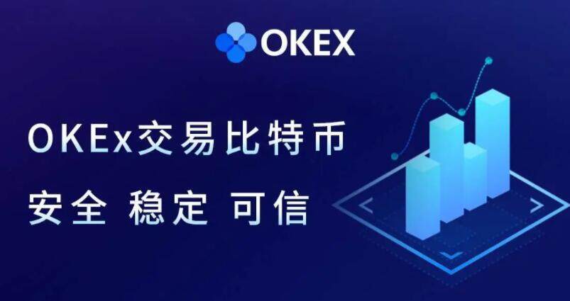 okex下载ios版本 okex欧易app华为下载