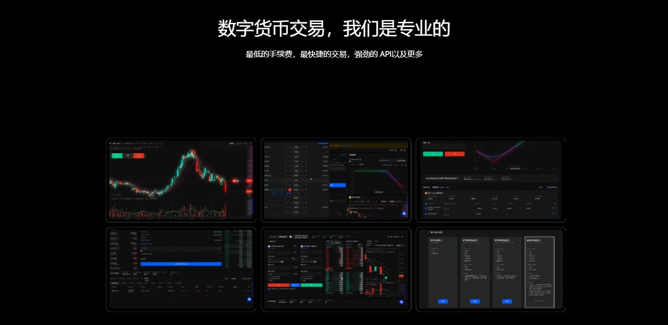 虚拟币怎么交易 中国四大虚拟加密货币交易平台app一览