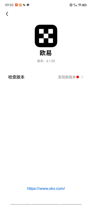 中币交易所app下载-中币交易所app安卓版下载v6.0.6