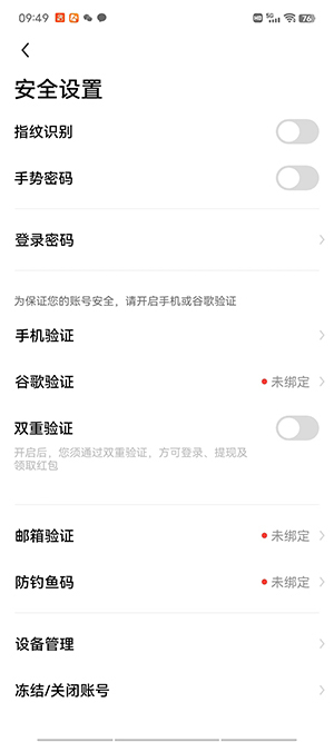 比特币中国官方网站 – 比特币中国官方网站有哪些