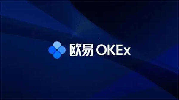 okb平台软件官方(OKEx平台币OKB赋能区块链价值流通，成为市场热点)