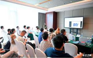 广域铭岛出席第三届中国仿真技术产业高峰论坛