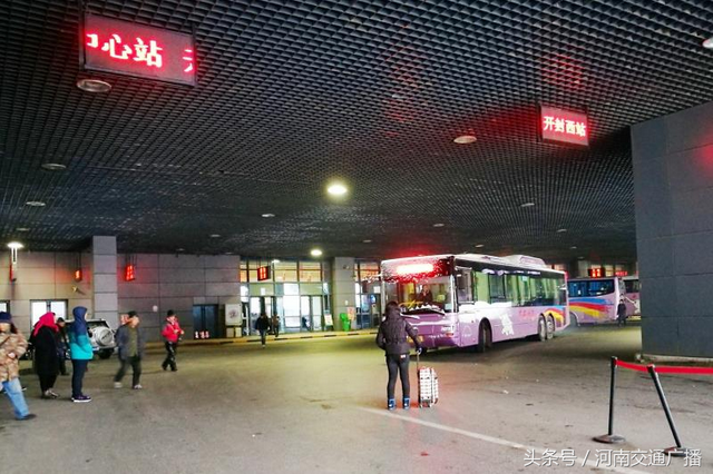 好消息：天气放晴 郑州各汽车站部分班线开始发车
