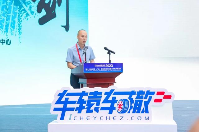 第二届中国轮胎“广饶论剑”高峰论坛，报名开启！