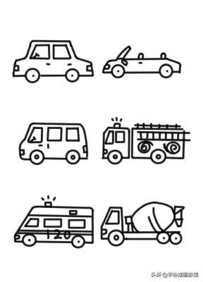 儿童画小汽车图片大全(56种交通工具简笔画， 小汽车小飞机轮船卡通简笔画手帐素材~)