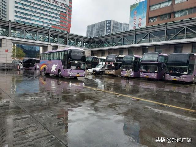 【交通】郑州客运班线全面恢复