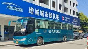 新塘汽车客运站电话(广州增城至深圳、香港班车调整并增加班次)
