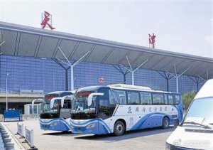 汽车站滨海(天津滨海机场开通至沧州海兴客运站班线)