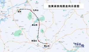休宁到杭州汽车时刻表查询(线路图来了这几条设计时速350公里高铁是否经过你家乡？)